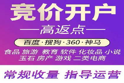 竞价广告开户技巧探讨：如何进行数据优化
