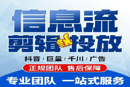 精准投放的秘诀：信息流广告优化案例解析
